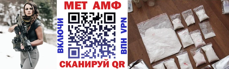 АМФЕТАМИН Розовый дарнет шоп Выкса