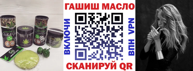 магазин продажи наркотиков Выкса Печенье с ТГК конопля