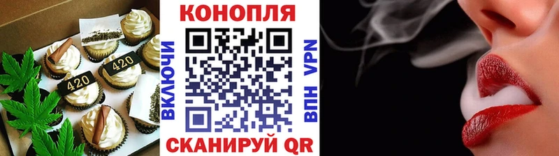 Печенье с ТГК конопля Выкса