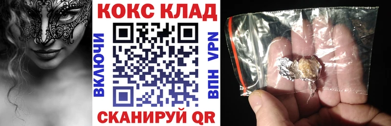 КОКАИН Эквадор  Выкса 
