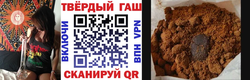 ГАШИШ 40% ТГК  Выкса 