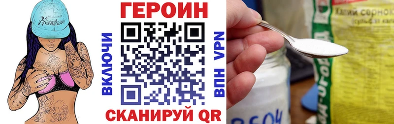 mega сайт  Выкса  Героин афганец 