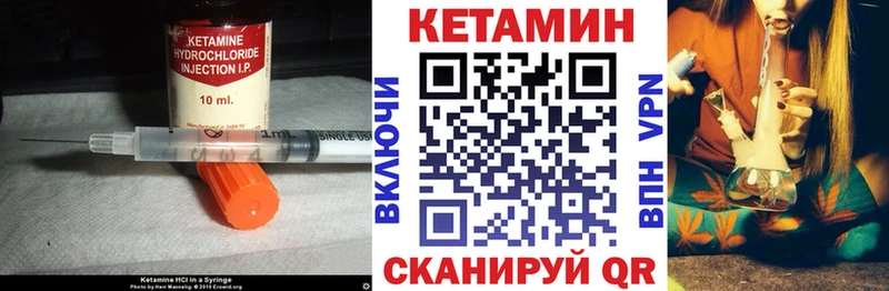 Кетамин ketamine  Выкса 