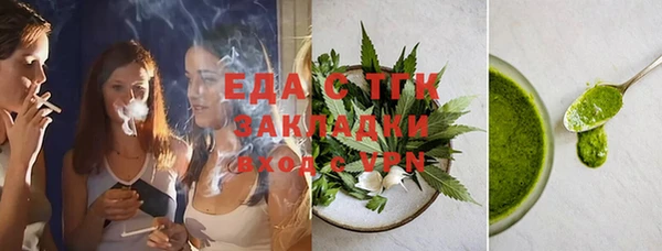 индика Алексеевка