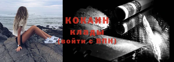 герыч Горнозаводск