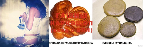 гашишное масло Киреевск