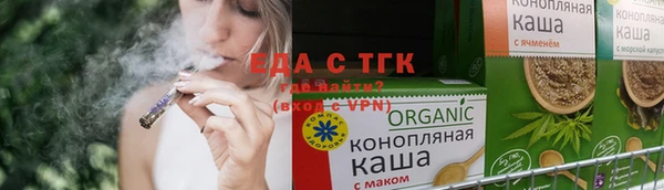соль курить ск Алзамай