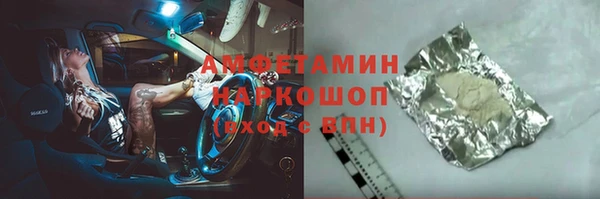 гидра Алексин