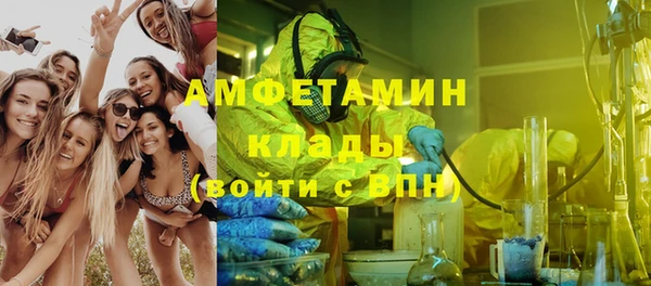 бутик Волоколамск