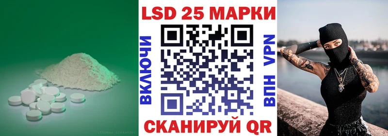 Лсд 25 экстази кислота  где купить   МЕГА как зайти  Выкса 