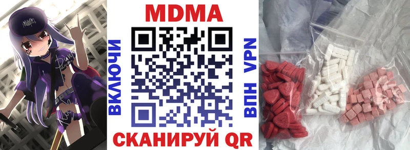 МДМА Molly  Выкса 