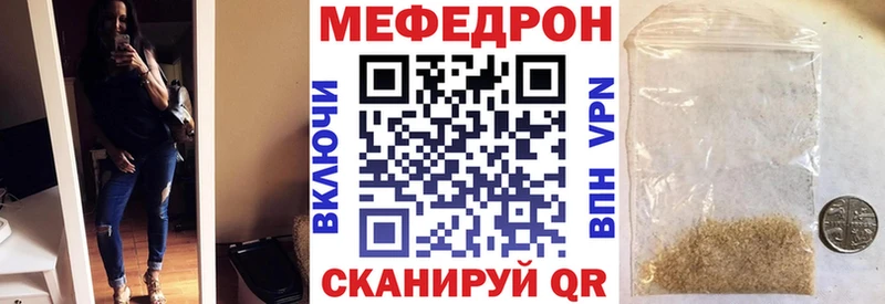 hydra как зайти  дарк нет формула  МЯУ-МЯУ 4 MMC  Выкса 