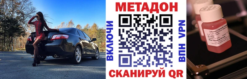 МЕГА как зайти Выкса Метадон белоснежный
