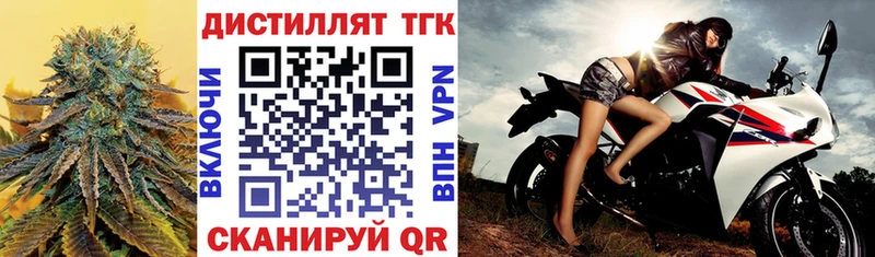 ТГК жижа  даркнет как зайти  Выкса 
